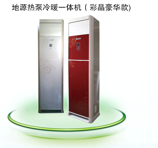 樱桃免费人成网站WWW一體機