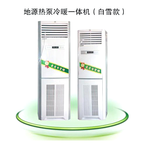 樱桃免费人成网站WWW一體機