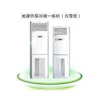 樱桃免费人成网站WWW冷暖一體機（白雪款）